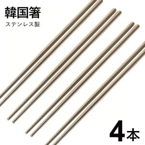 yԐʌSALEzy1000~ zy[֔z؍  Zbg 4{ XeX   ē XeX 23cm XeX ͂ Zbg  `a~ rro XhDu 