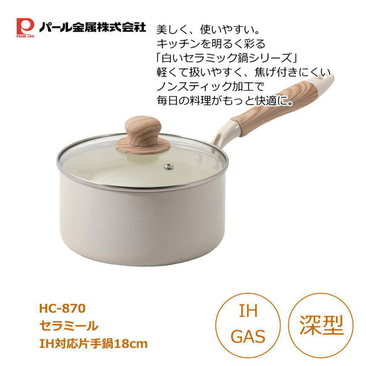 楽天市場】一人暮らし 調理器具14点セット ホワイト ブラック 白 黒 