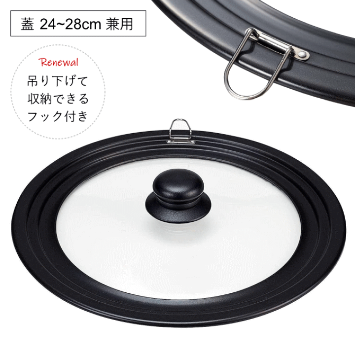 楽天市場】【本日ポイント5倍】フライパン セット 深型 7点 IH-A
