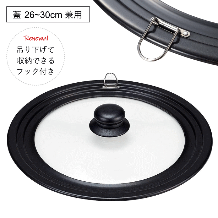 ステンレス調理器具 26cm/28cm*2 Amazon | GuDeGuDe(売店) 揚げ物 バット ステンレス バット 調理