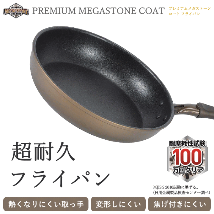 楽天市場】フライパン セット 深型 7点 IH-Aセット ih対応 ガス 楽天市場】フライパン セット 深型 7点 IH-Aセット ih対応 ガス