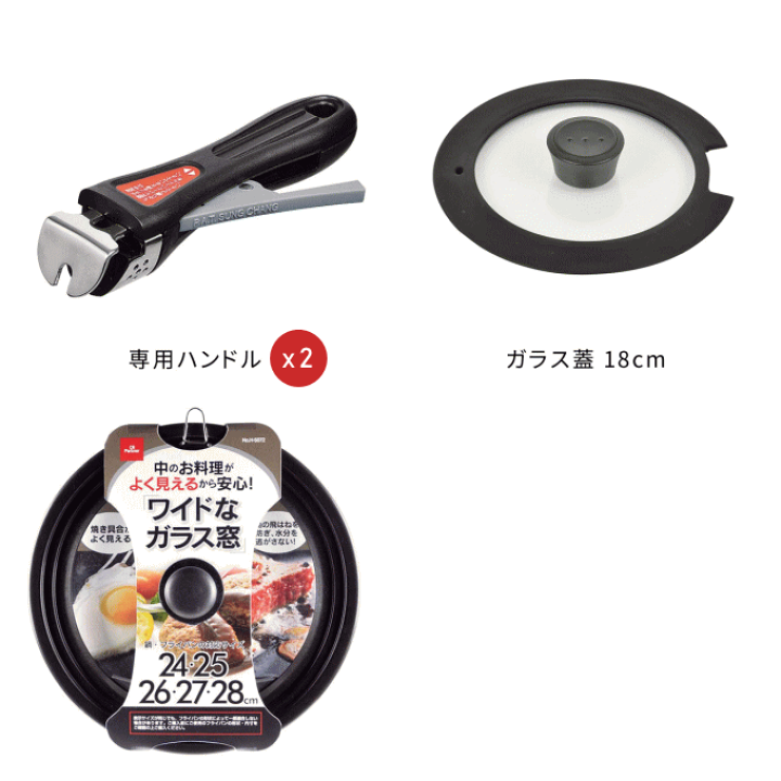 ✨新品　ブラウン　IH ガス兼用　フライパン2コ　　取手セット 四角いから自立する。取っ手が取れるフライパン＜8点セット