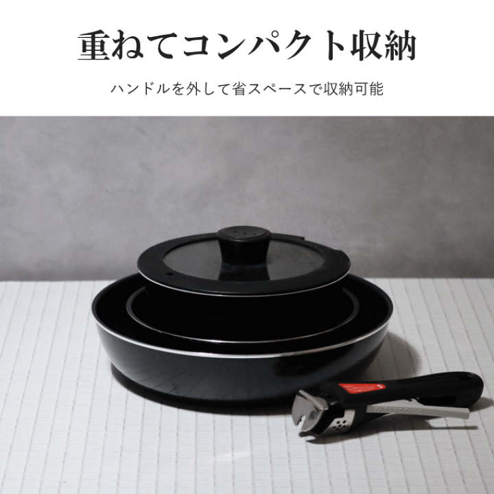 楽天市場】フライパン セット 深型 蓋付き セット ih 取っ手が 楽天市場】フライパン セット 深型 蓋付き セット ih 取っ手が