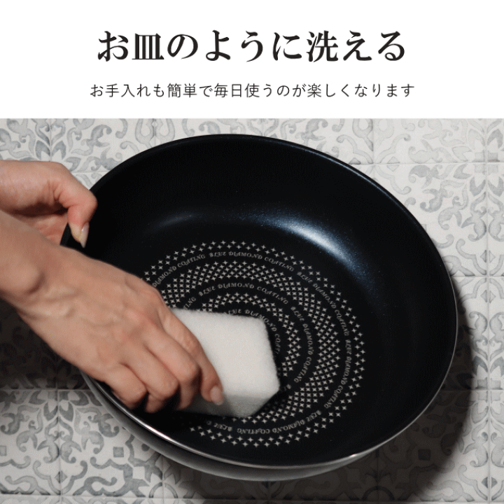 楽天市場】フライパン セット 深型 蓋付き セット ih 取っ手が 楽天市場】フライパン セット 深型 蓋付き セット ih 取っ手が