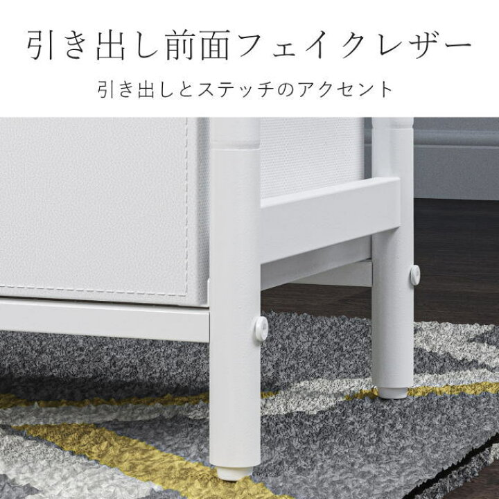 楽天市場】タンス チェスト 収納 3段 家具 白 たんす 大容量 衣装収納 