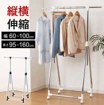 楽天市場】ハンガーラック（屋内・屋外屋外）（物干しスタンド｜洗濯