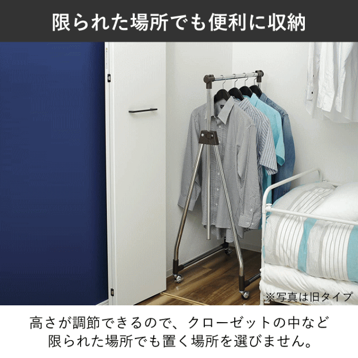 楽天市場】【本日ポイント5倍】縦横伸縮ハンガーラック パイプ