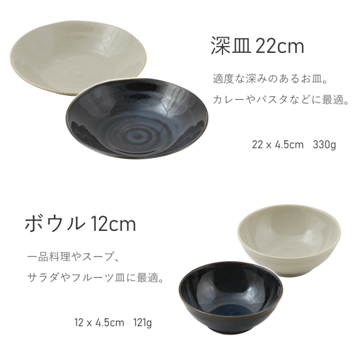 楽天市場】食器セット 一人暮らし 食洗機対応 軽い 軽量 おしゃれ 皿