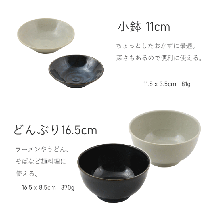 作家陶器ふくむ食器セット 楽天市場】食器セット 一人暮らし 食洗機対応 軽い 軽量