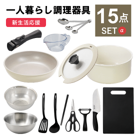 楽天市場】【本日ポイント5倍】【NEW】一人暮らし 調理 家電 楽天市場】【本日ポイント5倍】【NEW】一人暮らし 調理 家電