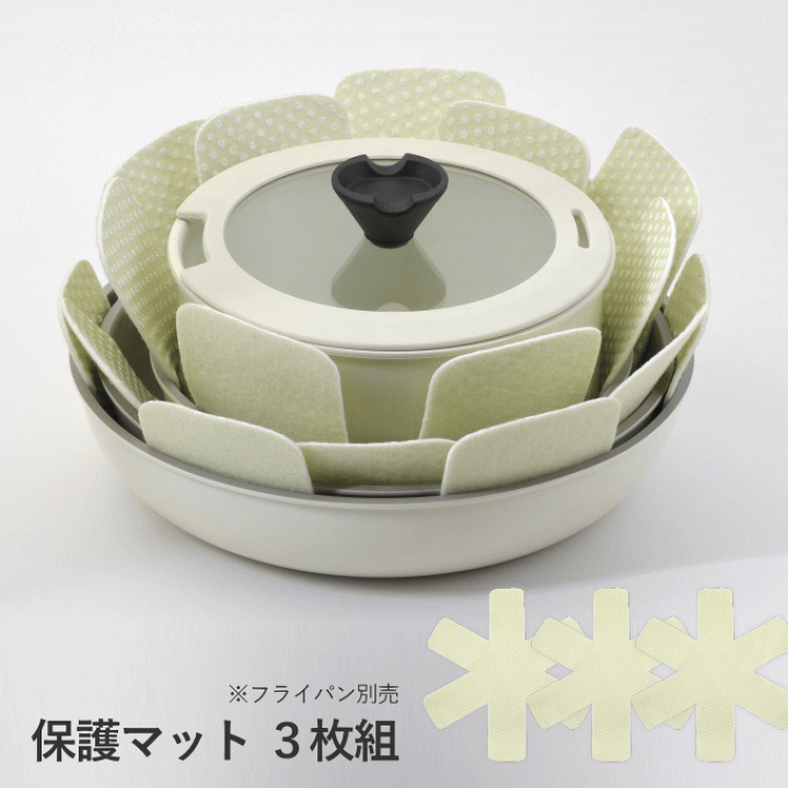 楽天市場】［本日ポイント5倍］鍋 フライパン 保護マット 3枚 傷防止