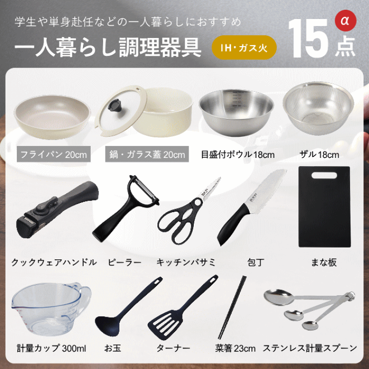 楽天市場】【本日ﾎﾟｲﾝﾄ5倍】フライパン 鍋 白 IH 対応 取っ手が取れる