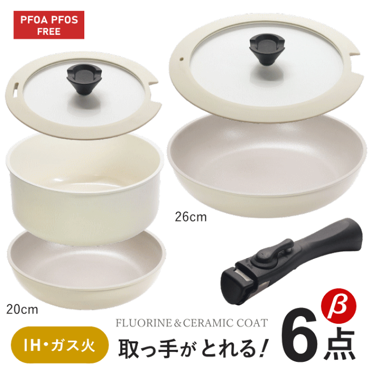 イマンマリアンヌテープカッター＆トイフライパンセット 楽天市場】【クーポン4種あり】ティファール フライパン セット