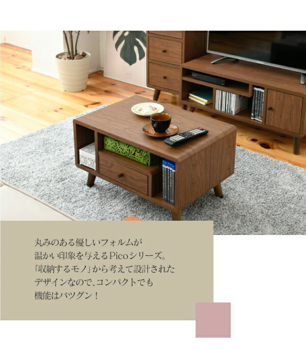 SOFTLINE リビングテーブル 60×60×30