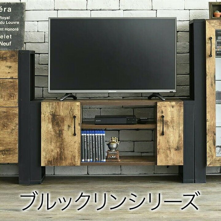 楽天市場】【ポイント5倍】ブルックリンスタイル テレビボード 40型 幅 