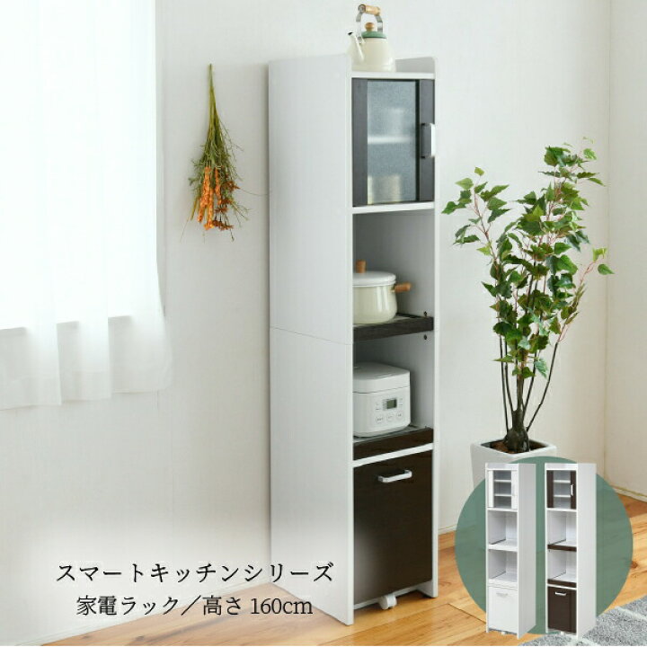 楽天市場】【マラソン○ポイント5倍】すきま 隙間収納 キッチン ミニ 