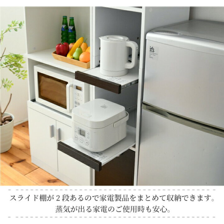 楽天市場】スリムラック 幅30cm 隙間収納 冷蔵庫横 すきま キッチン 