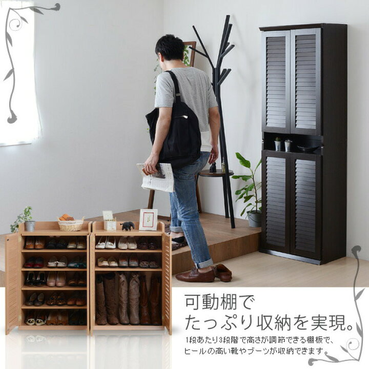 楽天市場】靴箱 シューズボックス 下駄箱 シューズラック 靴 収納 幅60 