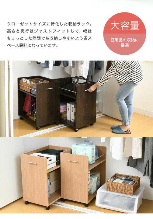 楽天市場】クローゼット 収納 ラック 2個セット 幅38 奥行58 