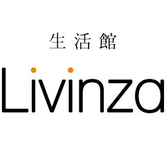 生活館Livinza