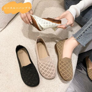 �j�b�g�p���v�X �t���b�g�V���[�Y ���b�V���@�V�[�X���[�p���v�X �ɂ��Ȃ� �I�t�B�X ���[�q�[�� �؂��� �@�o���G�V���[�Y�@�t���b�g�p���v�X ����� �؂��񂱁@�t���b�g�V���[�Y �ʋ� 