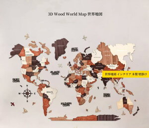  En} CeA ؐ Ǌ| 3D Wood World Map En} CeA Ǌ| I[NJ[ ؂̉ Ǌ|ؐEn} CeAO[oɁI AItBXp