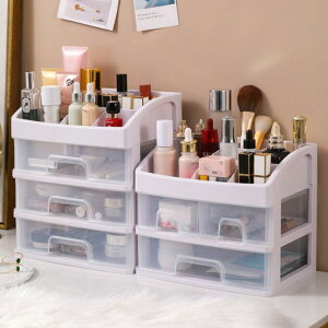化粧品収納ボックス 引き出し 卓上収納ケース 収納ボックス 横 小物 4段 2段 3段 ホワイト 透明 滑り止め 大容量 文房具収納 書類ケース 化粧品 事務用品 文書 衣類収納 組み合わせても 頑丈
