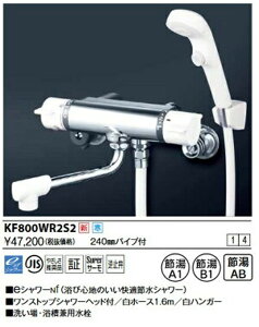KVK[KF800WR2S2]
