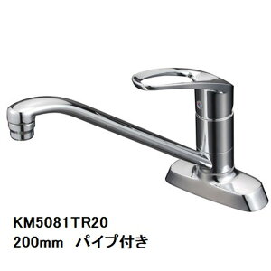 KVK[KM5081TR20]