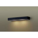 パナソニック[LGW46149KLE1]Panasonic　LGW46149LE1相当品