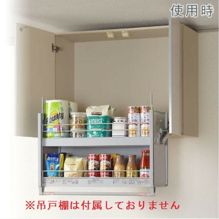 楽天市場】オークス[JDS60603]昇降式吊戸棚 : 明かりと住まいのリビテラス
