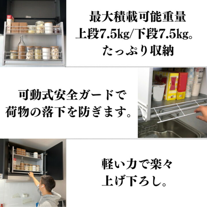 楽天市場】ダイドー[E558375]ダウンキャビネット エレベスイング 昇降 