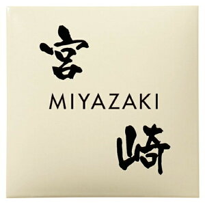 ێO^JM@\D@ARC TILEA[N^C