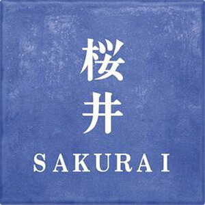 ێO^JM@\D@NAGOMI TILEȂ݃^C