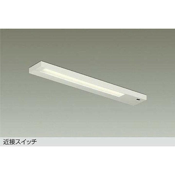 楽天市場】DAIKO大光電機[DCL-40785A]キッチンライト : 明かりと住まい 