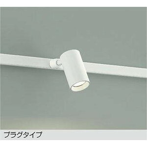 DAIKO����d�@[DSL-5396YWG]�X�|�b�g���C�g