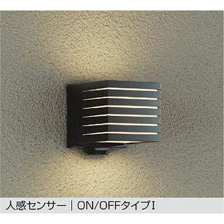 楽天市場】DAIKO大光電機[DWP-39661Y]エクステリア 玄関灯、門柱灯 