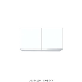 ワンドONEDO[KTD3-60-90HS]吊戸棚KTD3-60