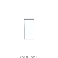 ワンドONEDO[SHO-45TF]玄関収納SHO