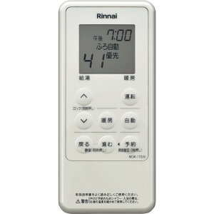 �����i�C�@Rinnai[MBCTW-172(A)]�}���`�Z�b�g�����R���@172�V���[�Y