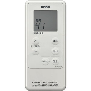�����i�C�@Rinnai[MCTW-170(A)]�䏊�����R���@170�V���[�Y