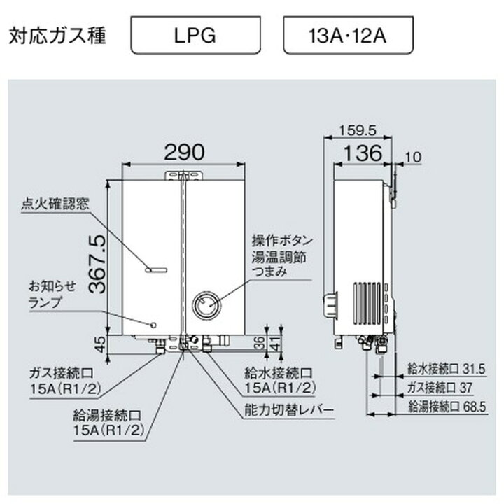 楽天市場】リンナイ Rinnai[RUS-V53YTB]ガス瞬間湯沸かし器 ホワイト  
