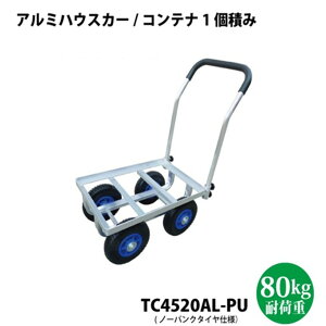VZC[TC4520AL-PU]^