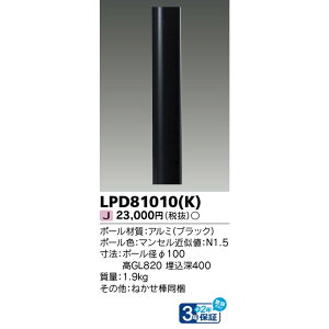 ŃCebN[LPD81010-K]GNXeA@@GNXeA