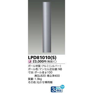 ŃCebN[LPD81010-S]GNXeA@@GNXeA