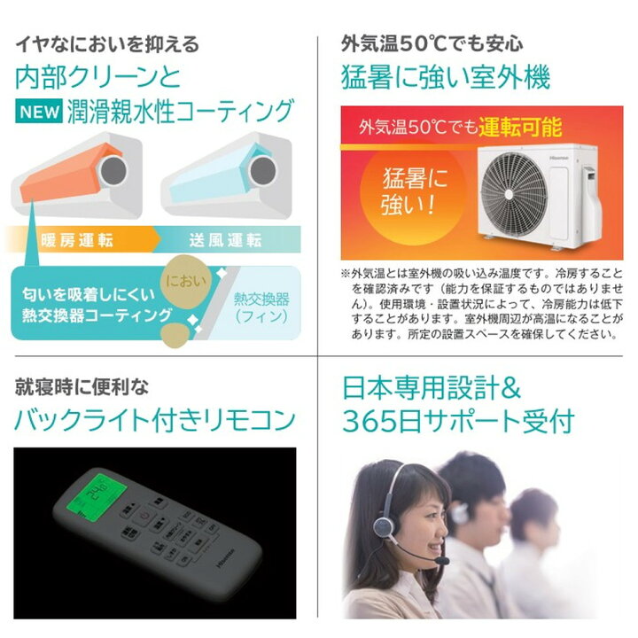 楽天市場】ハイセンスルームエアコン[HA-J28H-W]Jシリーズ 10畳用 