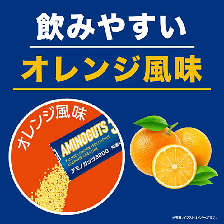 楽天市場】単品 アミノガッツ3200 4.2gx 30包 | アミノ酸 BCAA アルギニン クレアチン オレンジ風味 顆粒スティックタイプ 栄養補助 食品 9種類のビタミン 訳あり 飲みやすい 顆粒 トレーニング ダイエット 持ち運び 筋トレ : リブラボ 楽天市場】単品 アミノガッツ3200 4.2gx 30包 | アミノ酸 BCAA アルギニン クレアチン オレンジ風味 顆粒スティックタイプ 栄養補助 食品 9種類のビタミン 訳あり 飲みやすい 顆粒 トレーニング ダイエット 持ち運び 筋トレ : リブラボ