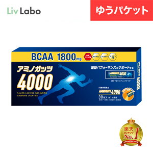 A~mKbc4000 A~m_ BCAA 5gx30 | AMj NA` IW XeBbN^Cv h{⏕Hi 9ނ̃r^~ 󂠂 ݂₷  g[jO jO h{⋋