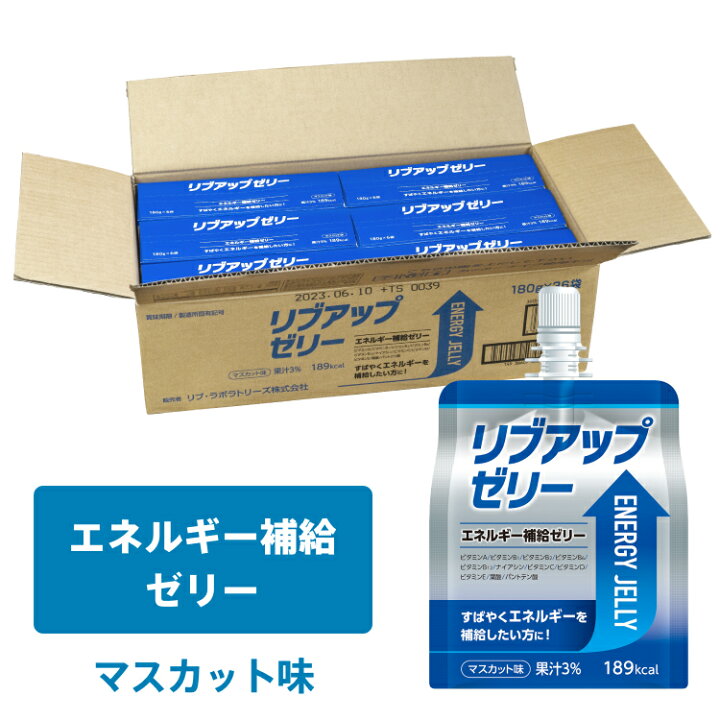 SALE/98%OFF】 リブ ラボラトリーズ マルチビタミンゼリー グレープフルーツ味 180g×6袋入 健康食品 globescoffers.com SALE/98%OFF】 リブ ラボラトリーズ マルチビタミンゼリー グレープフルーツ味 180g×6袋入 健康食品 globescoffers.com