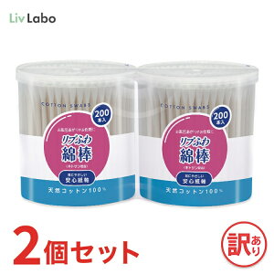 uӂȖ_ 200{ × 2 R | 4571104435600